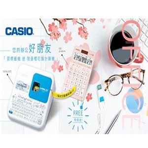 CASIO