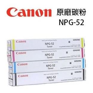 【Canon】NPG-52,(黑色單支)