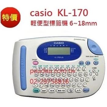 【CASIO】