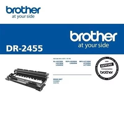 【Brother】DR2455原廠光骨(感光滾筒)