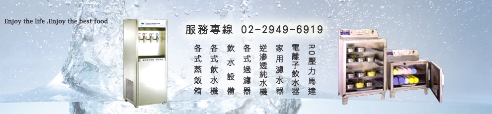 恆麟企業有限公司-家電