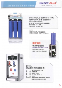 恆麟企業有限公司-家電