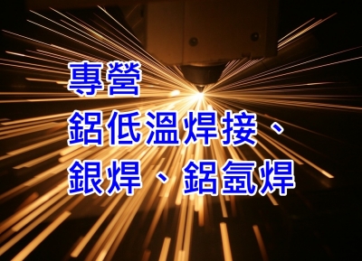 成虹企業社-電熱