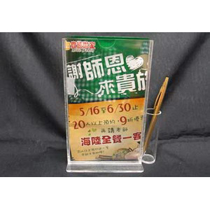 桌上型DM架