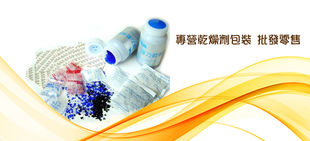 弘欣工業原料有限公司-中間體