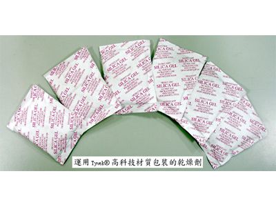 弘欣工業原料有限公司-中間體
