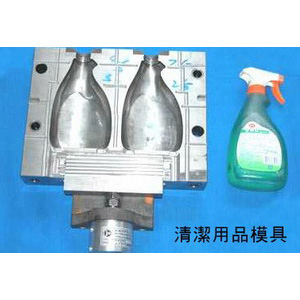 清潔用品模具