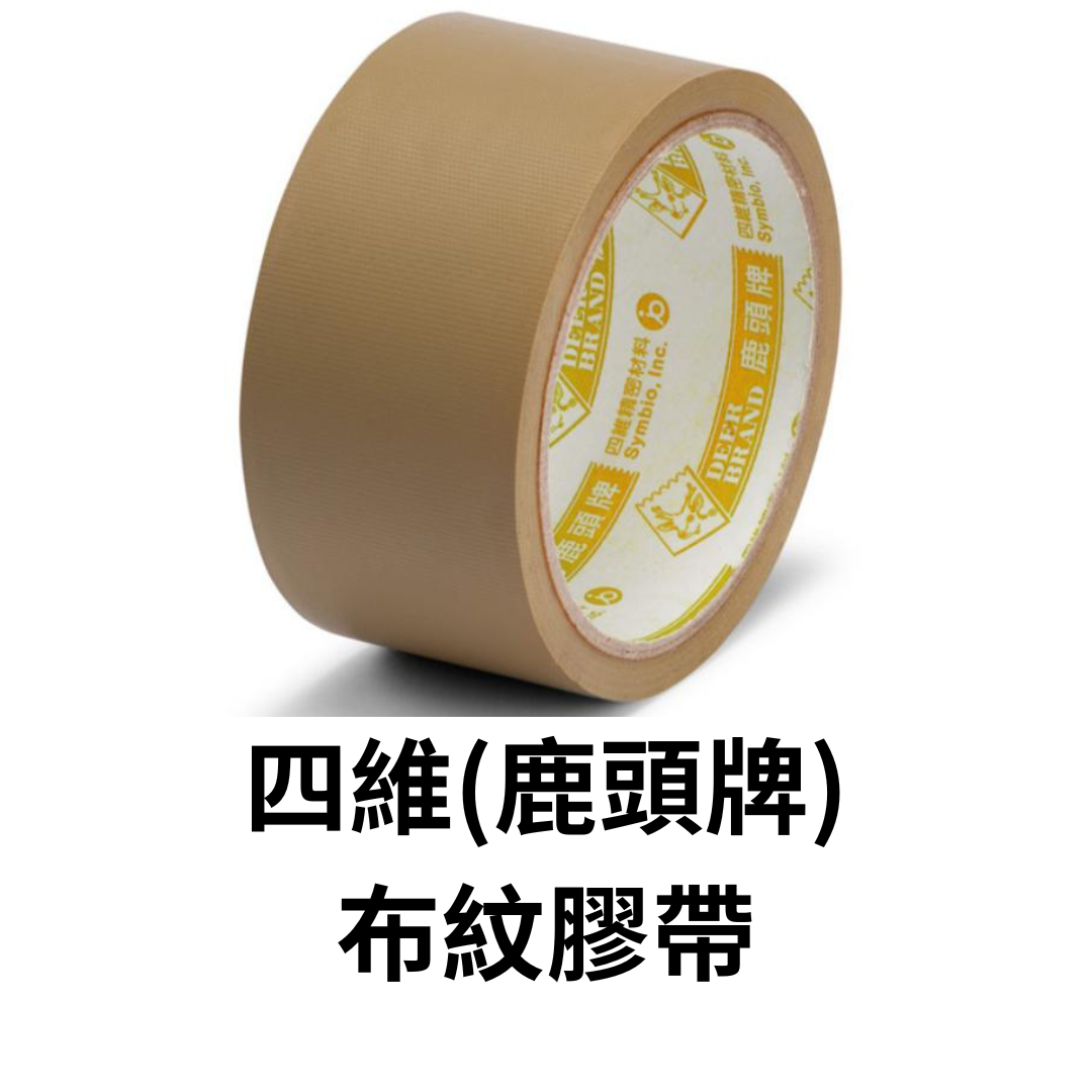 四維(鹿頭牌)