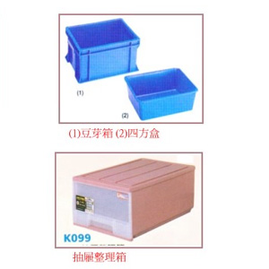 工具盒