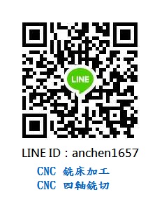 安政企業有限公司