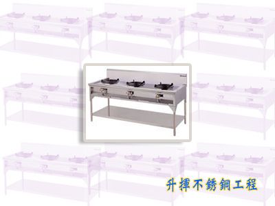 升揮不鋼工程有限公司-不銹鋼製品