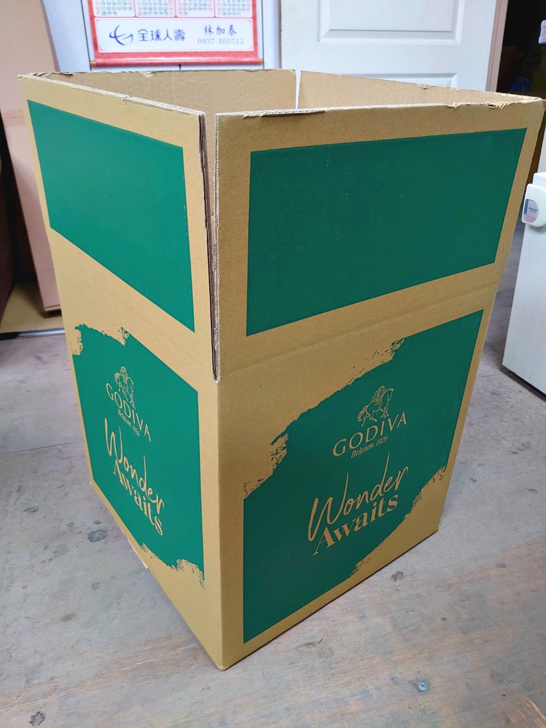 紙箱訂製/客製生產