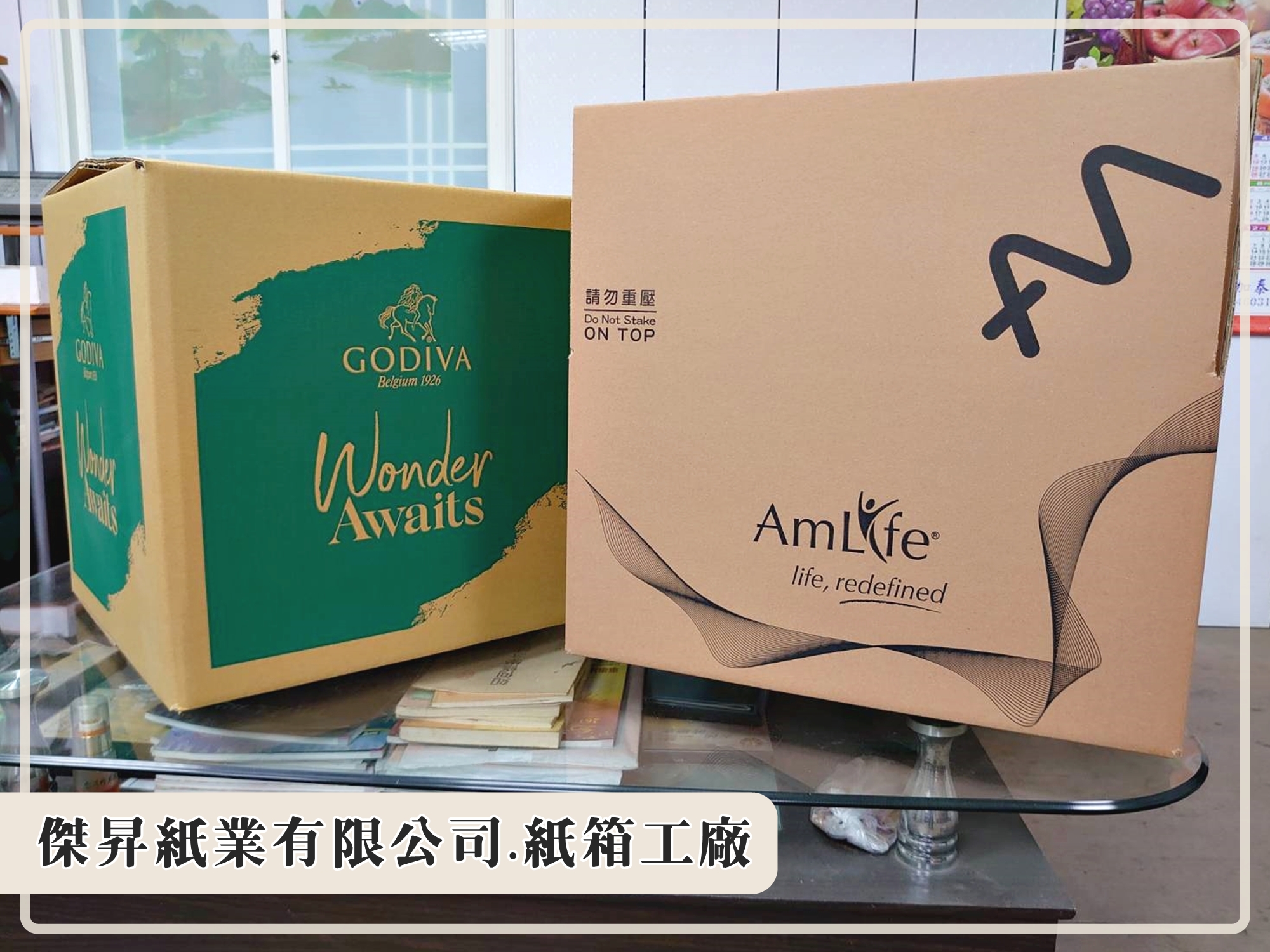 傑昇紙業有限公司-新北紙箱工廠 | 紙板 | 搬家紙箱-紙品加工