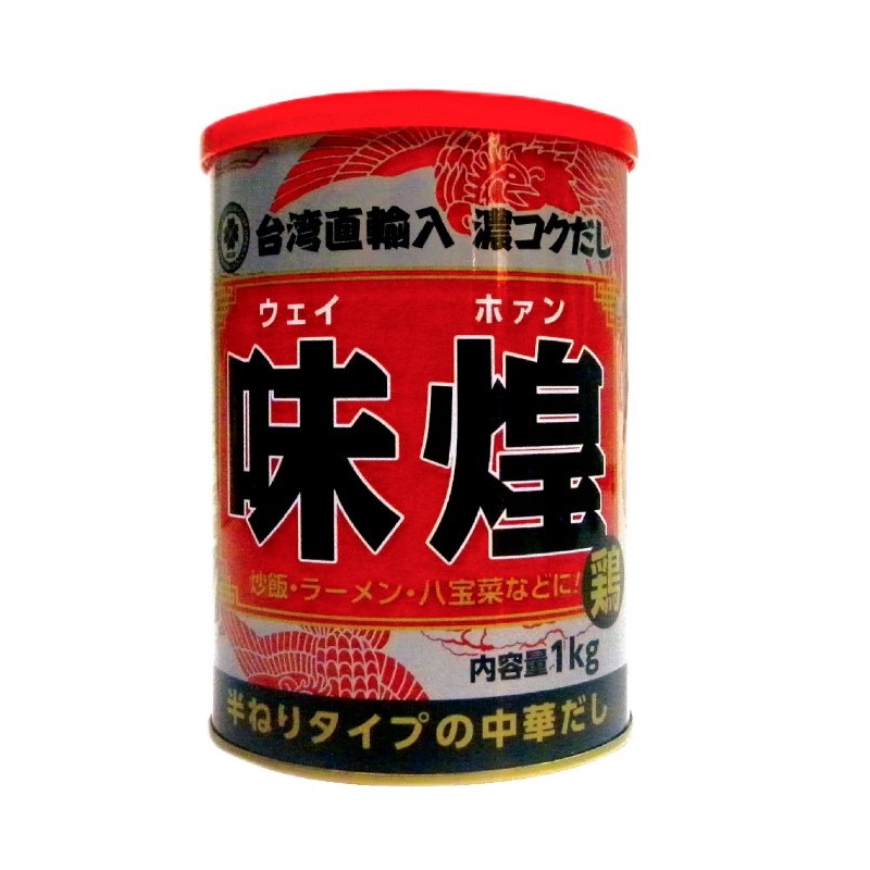 鮮大王-味煌紅