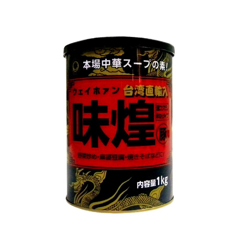 鮮大王-味煌黑