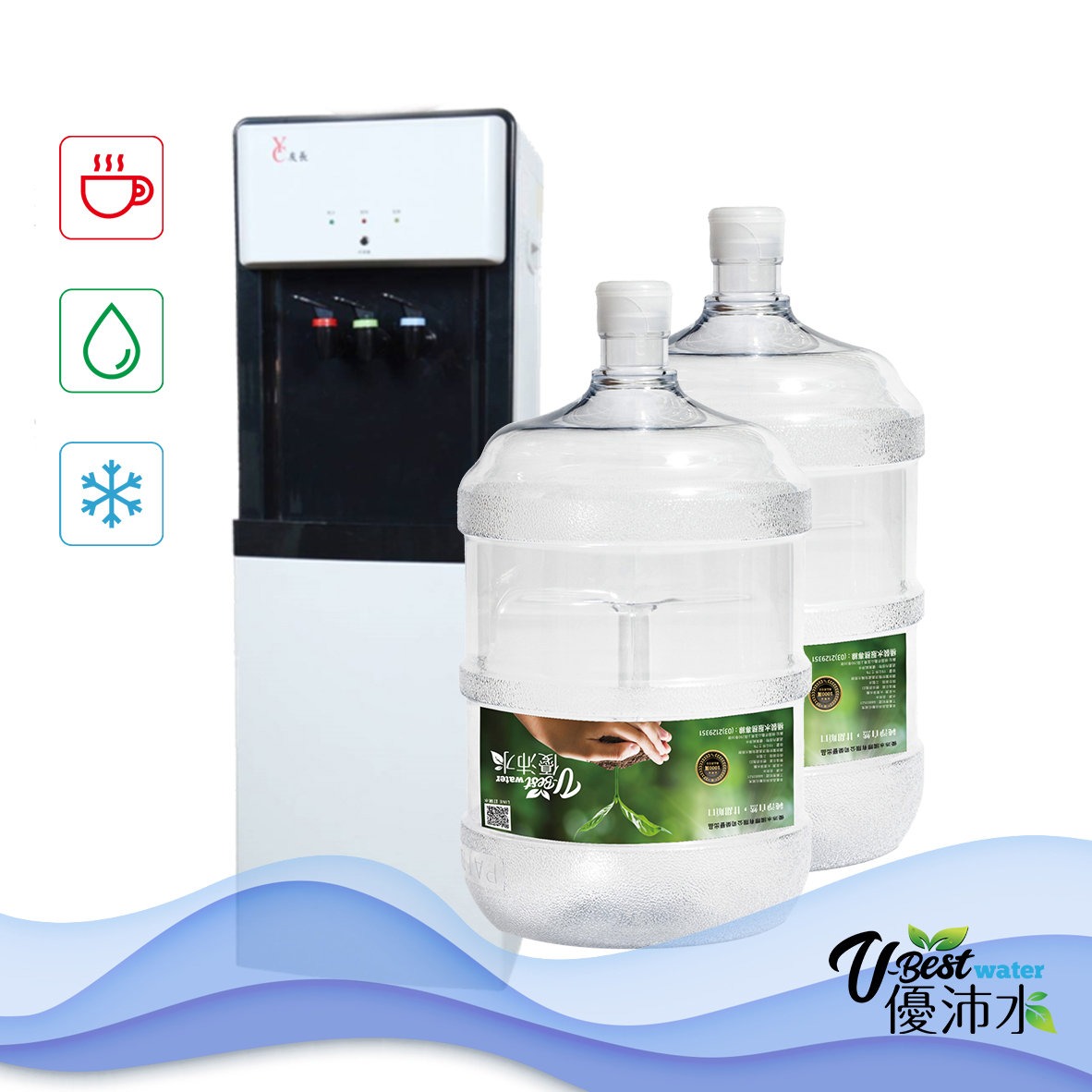 友長冰冷熱三溫直立型壓縮機飲水機