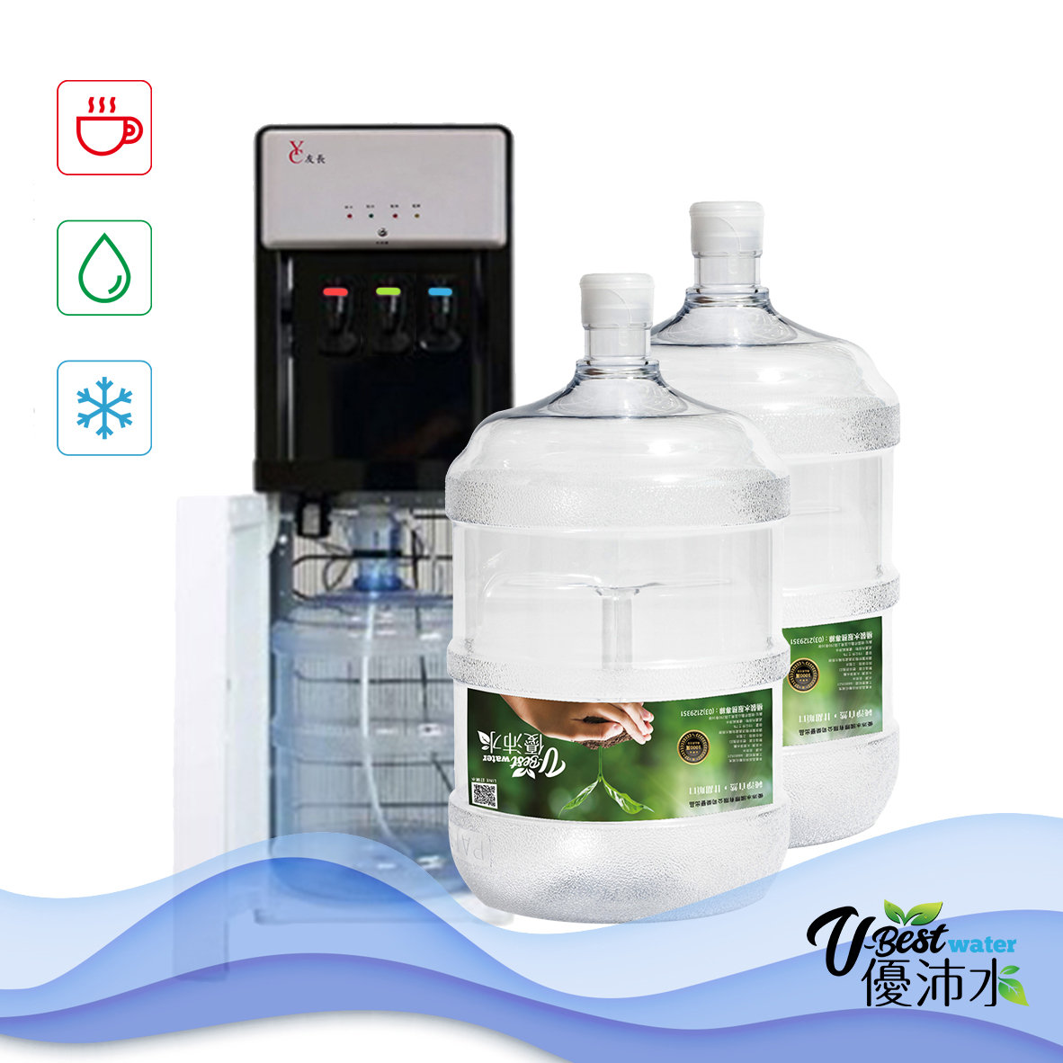 友長冰冷熱三溫下置式飲水機