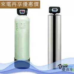 全自動逆洗式過濾機-YS中央軟水機