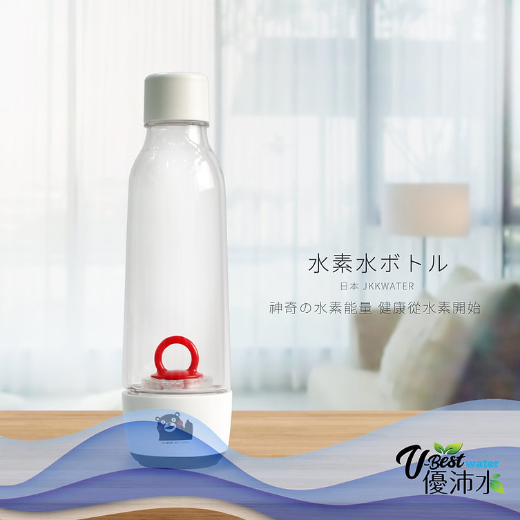 日本JKKWATER水素水瓶【可換礦泉水瓶，外出攜帶方便】