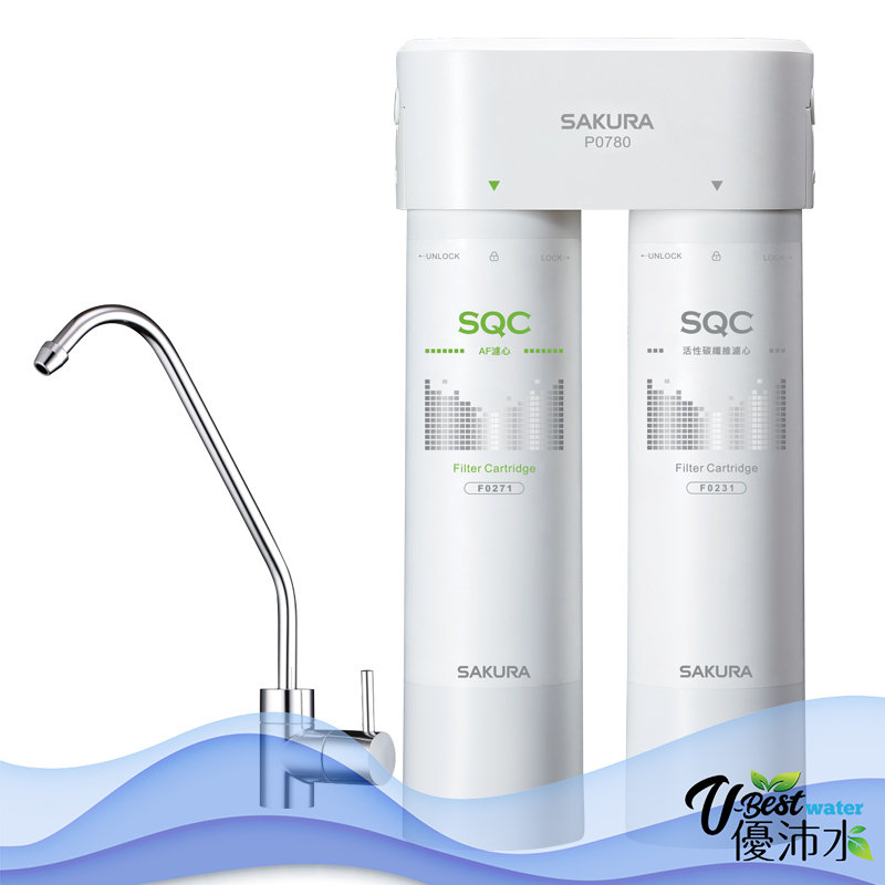 櫻花淨水P0780快捷高效淨水器(雙管除菌型)