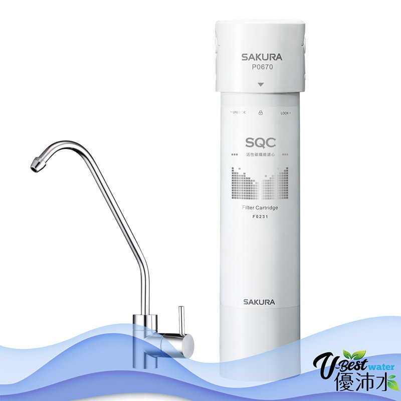 櫻花淨水P0670快捷高效淨水器(單管過濾型)