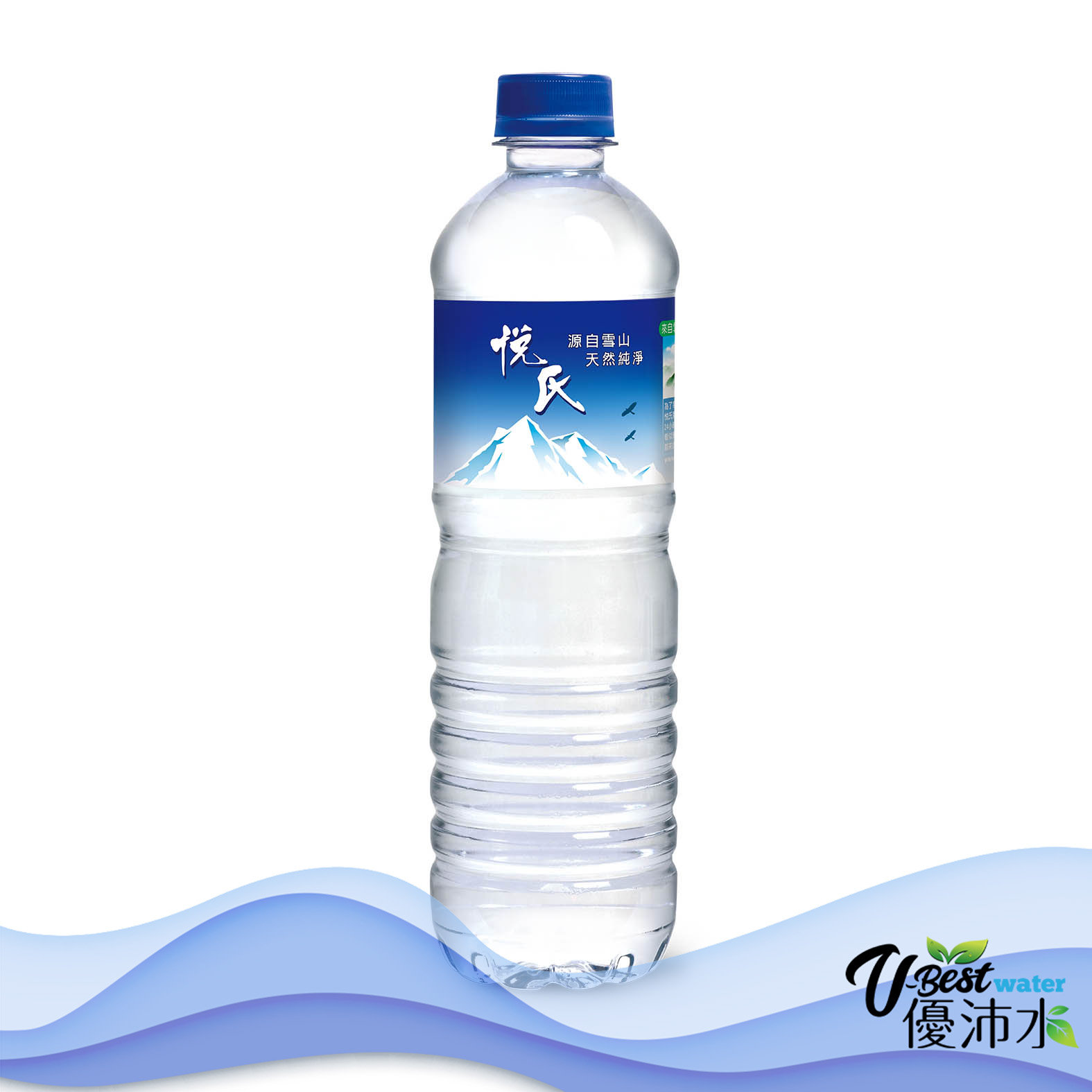 悅氏礦泉水600ml