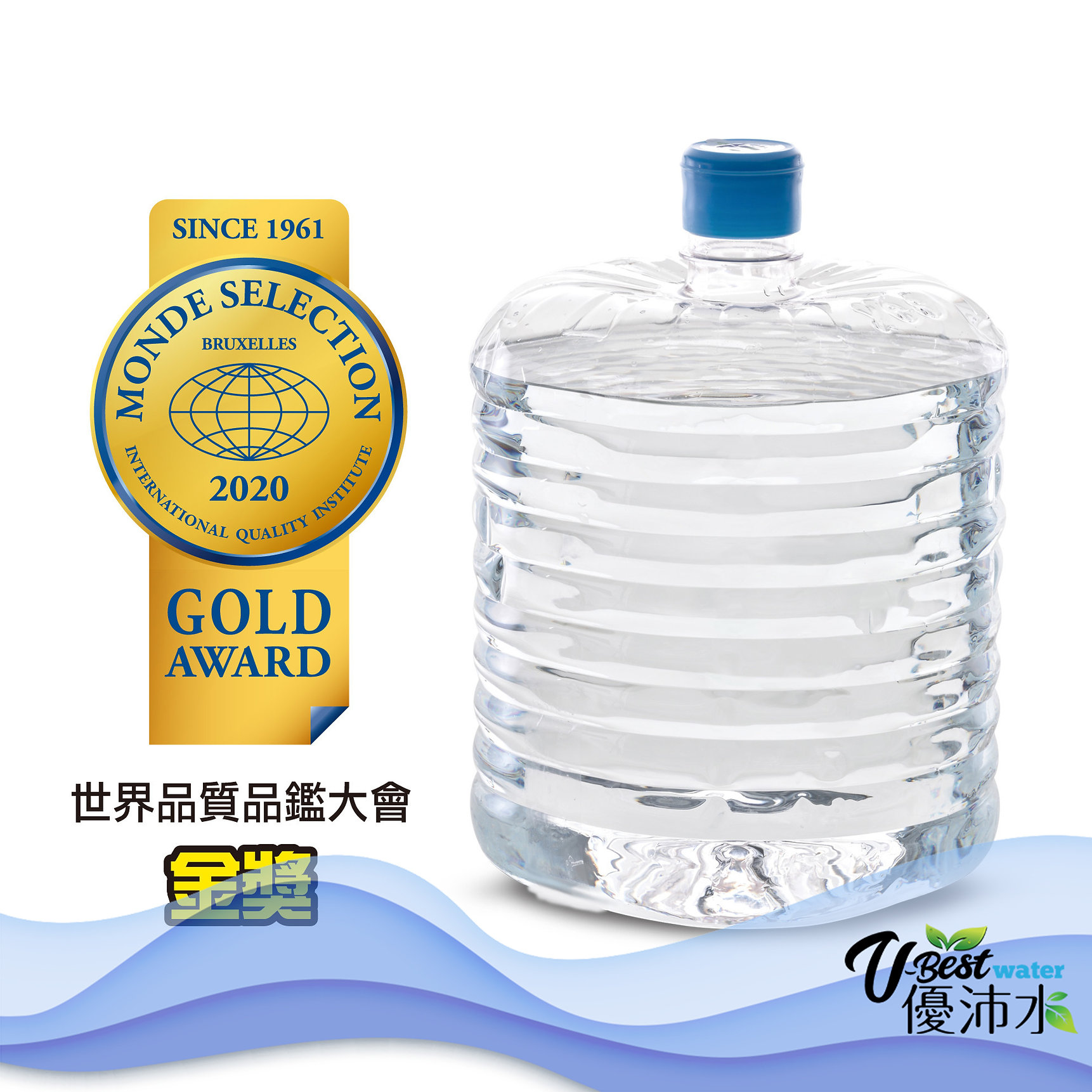 悅氏12L鹼性離子水