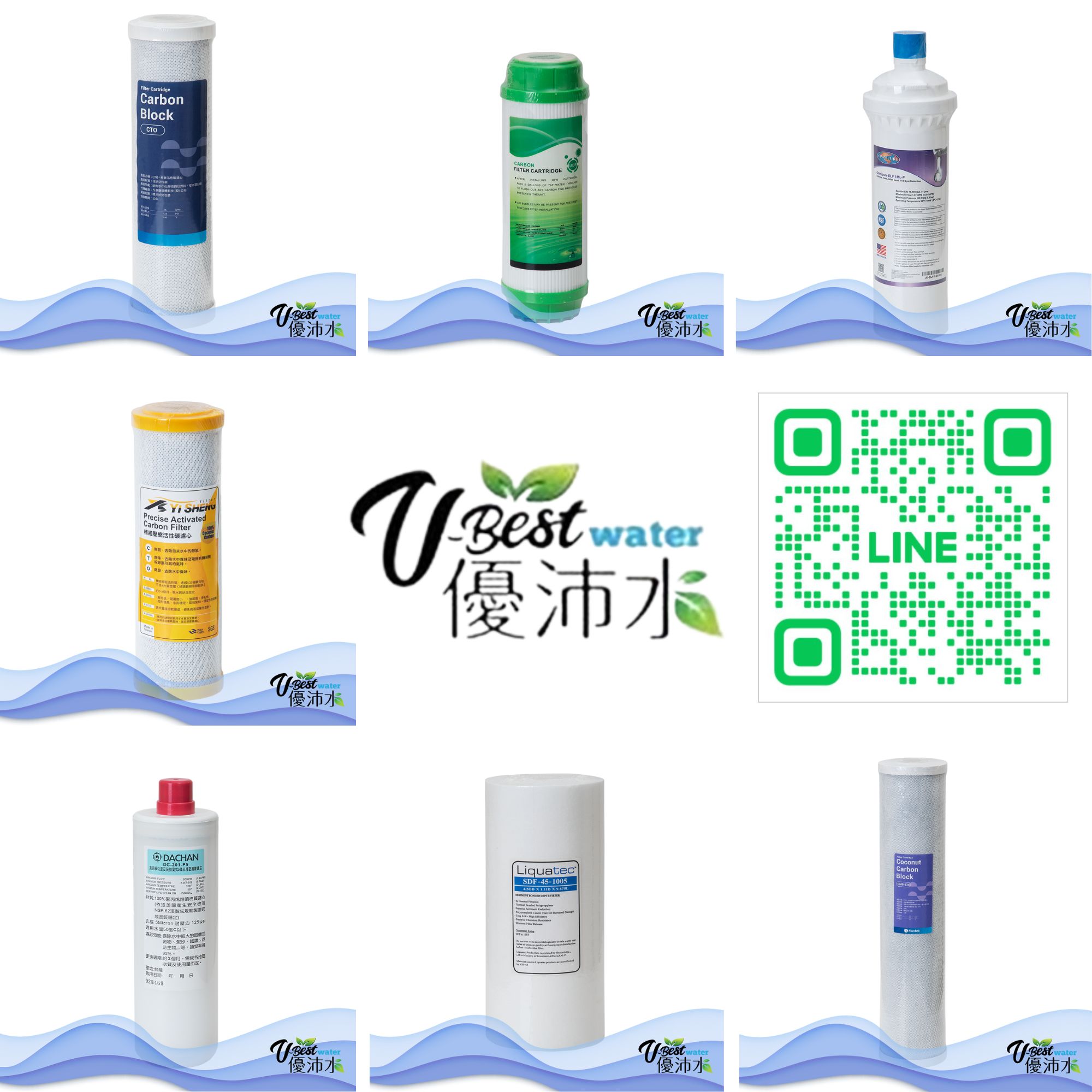 其它各牌-濾芯耗材-優沛水國際有限公司