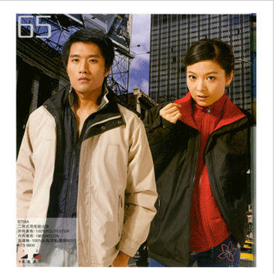 兩件式羽毛短大衣