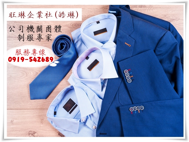 旺琳企業社-帽子