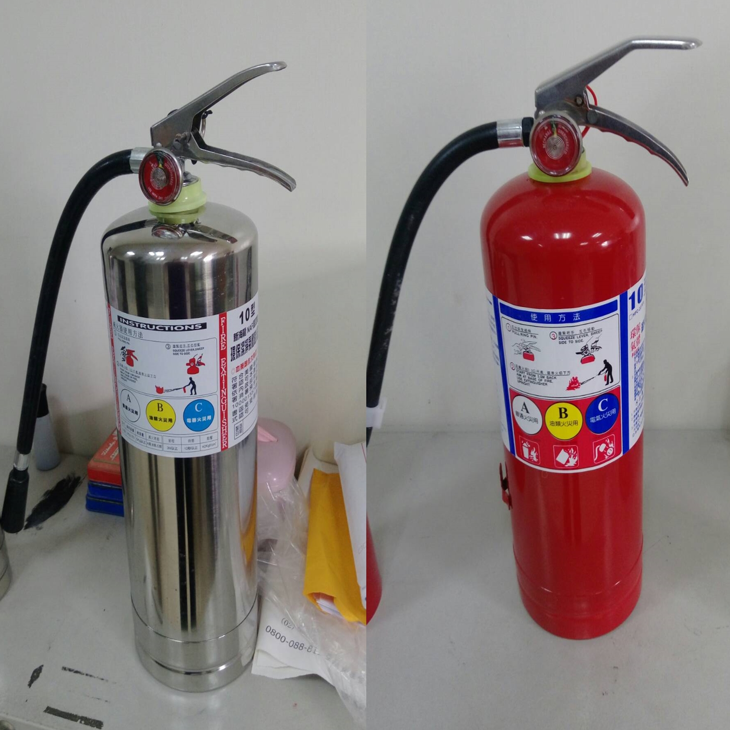 滅火器