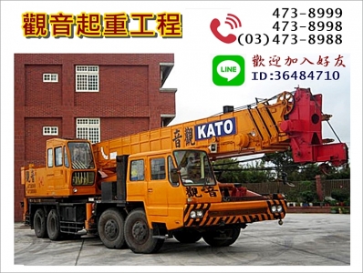 觀音起重工程行➢桃園觀音吊車-搬運起重服務