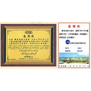 觀音起重工程行