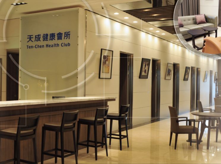 特色醫療：天成健康會所～天晟醫院