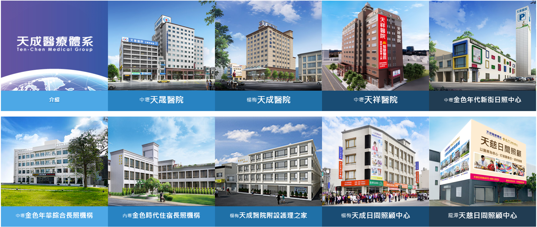 桃園首家 中壢天晟醫院獲青少年親善照護機構認證