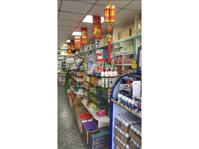 大湳鴻安藥局-桃園藥局/八德藥局-藥商