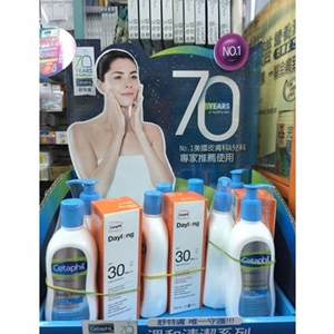 大湳鴻安藥局-皮膚保養專區