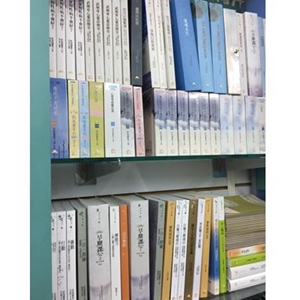 大湳鴻安藥局-身心靈健康書藉專區
