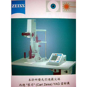 專業設備及儀器