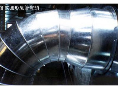 慶豐白鐵企業有限公司-空調工程
