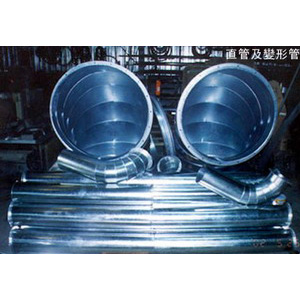 直管及變形管