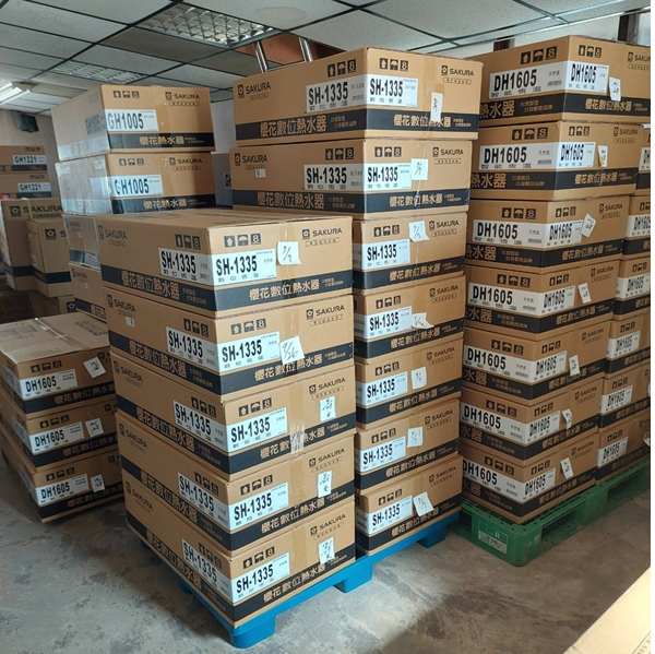 櫻花數位熱水器