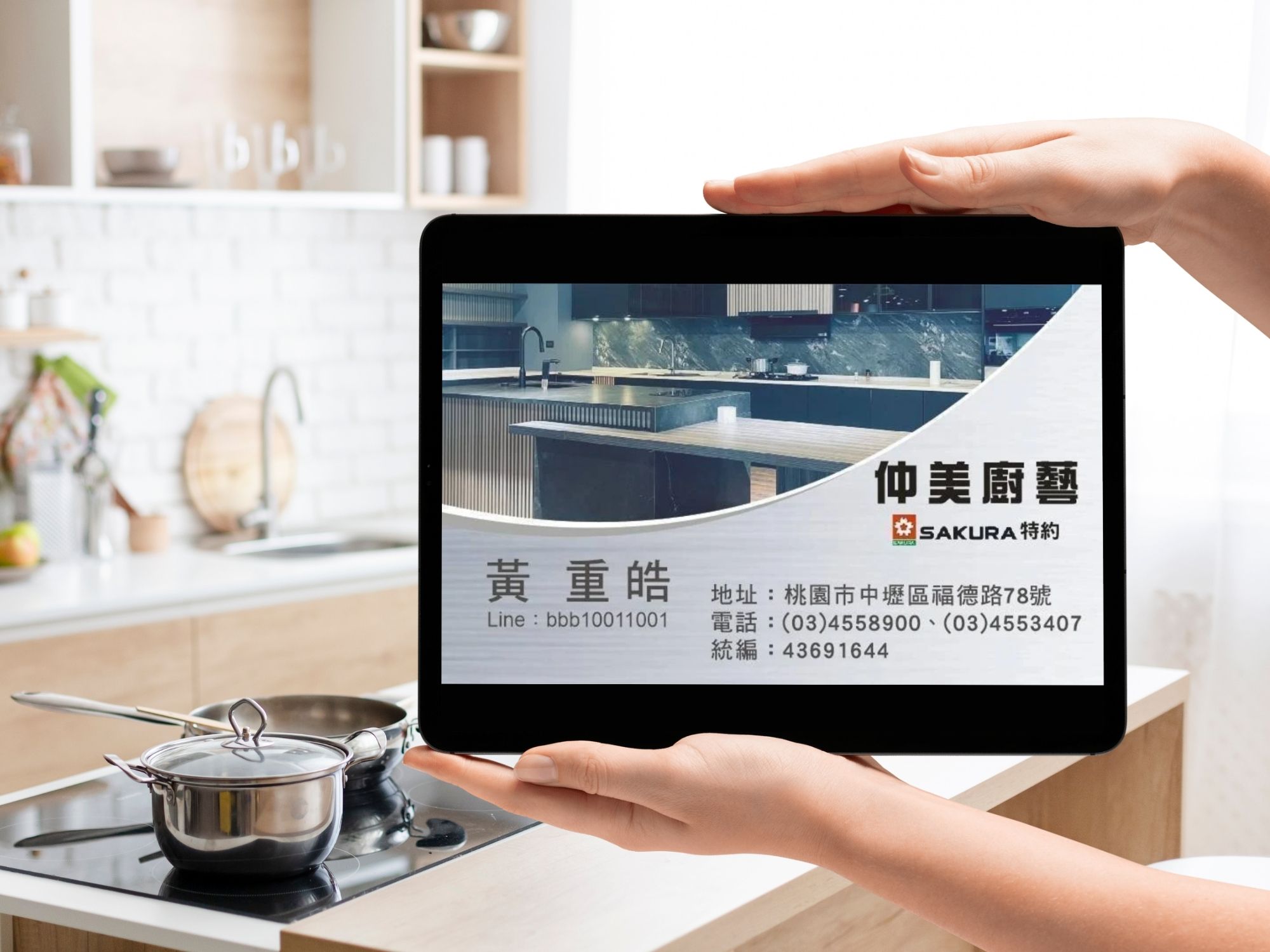 仲美煤氣有限公司-瓦斯爐