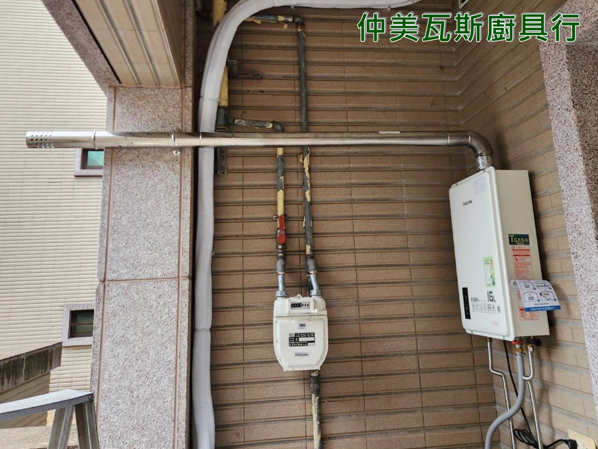 櫻花牌熱水器安裝實例