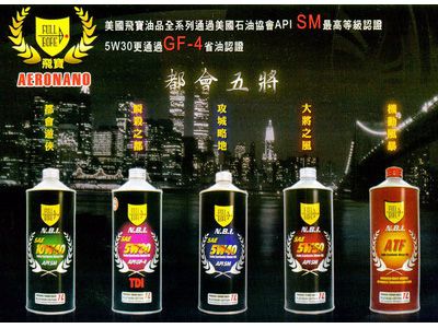 太潤實業-工業用油、汽機車用油、油品代理、石化添加劑、潤滑油、船舶用油-石化原料