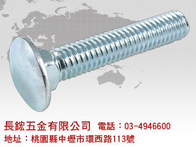 長鋐五金有限公司-汽車零配件