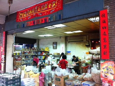 天裕雜糧行-糧食穀類