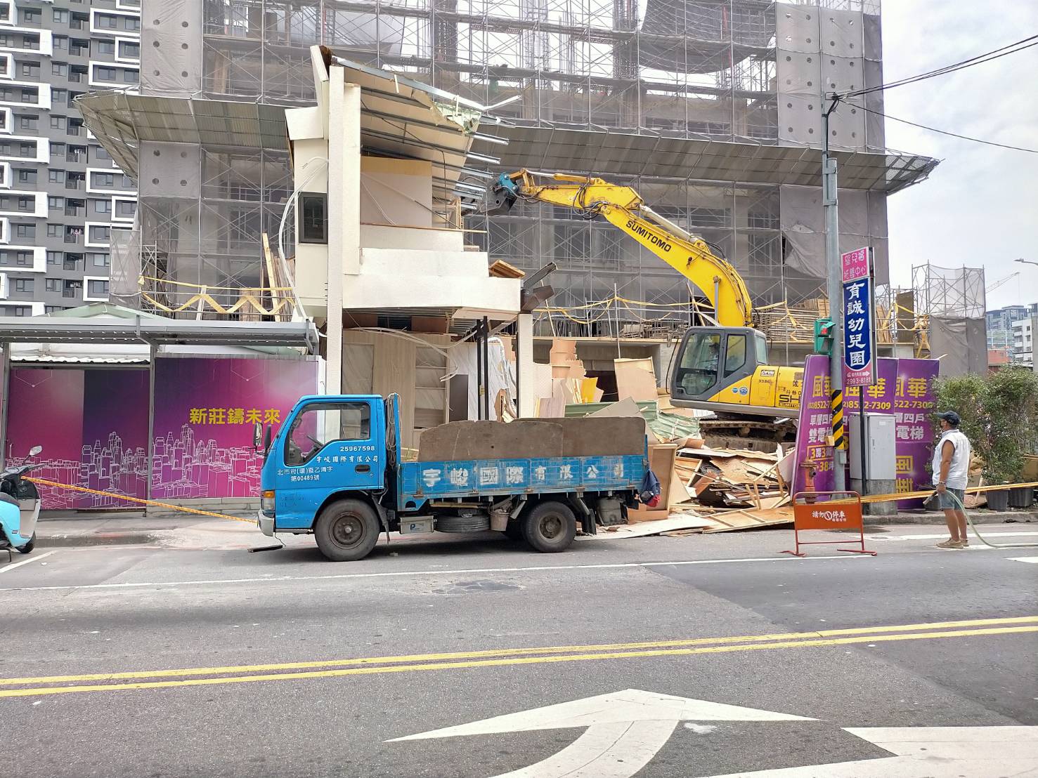 銷售中心拆除工程