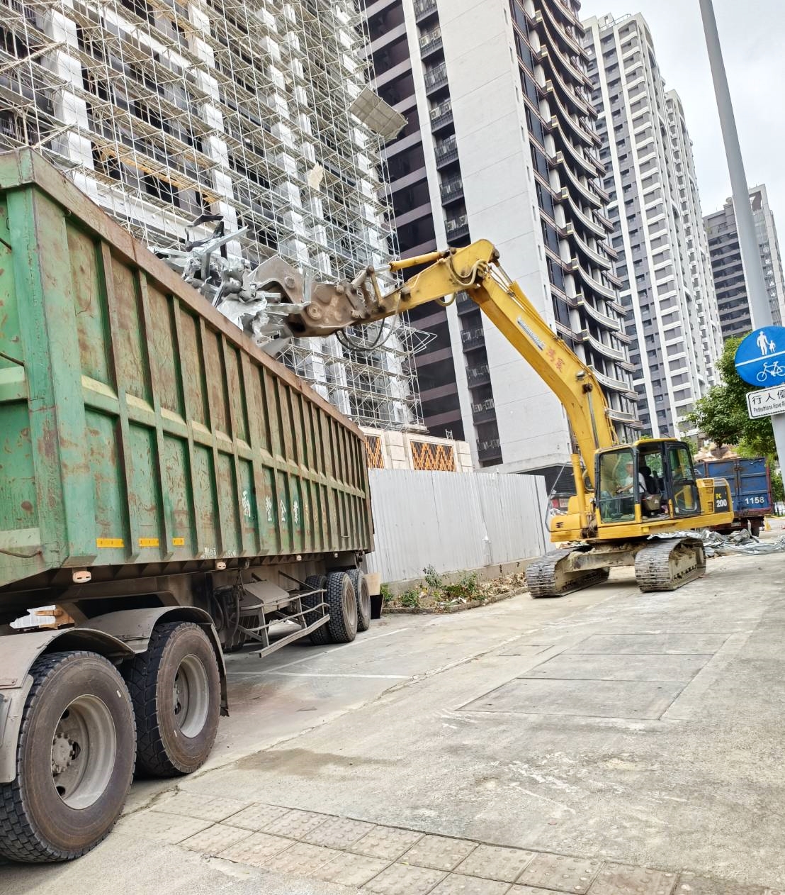 拆除+廢棄物清運