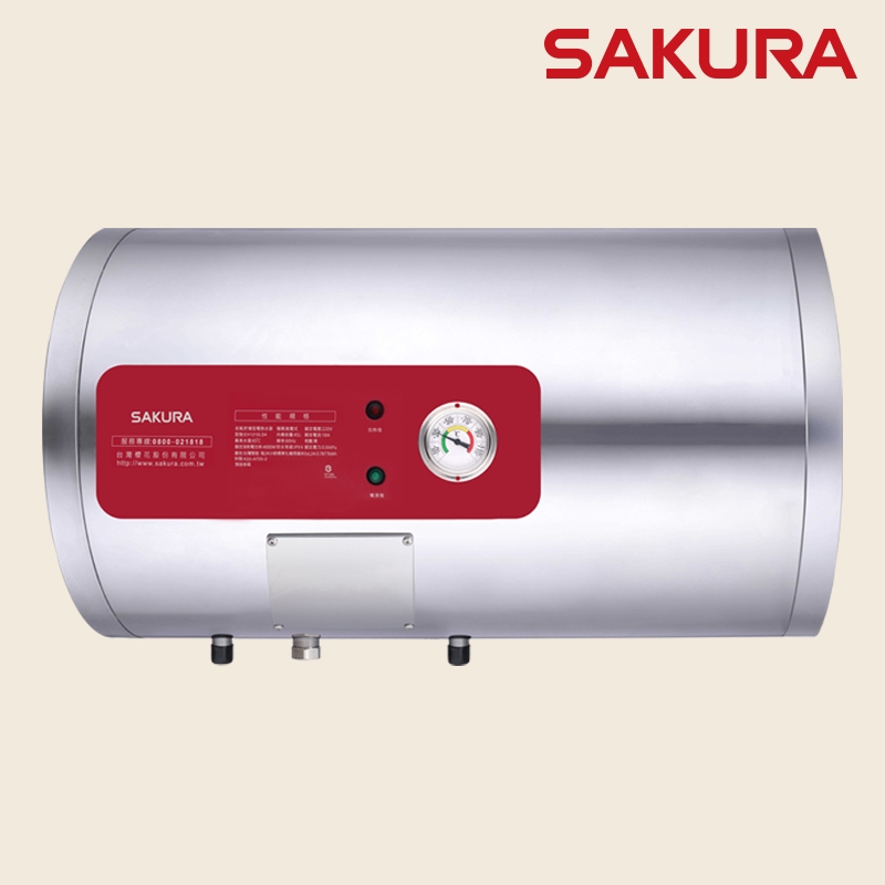 櫻花-儲熱式電熱水器